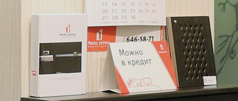 открыть магазин дверей по франшизе. Смотреть фото открыть магазин дверей по франшизе. Смотреть картинку открыть магазин дверей по франшизе. Картинка про открыть магазин дверей по франшизе. Фото открыть магазин дверей по франшизе