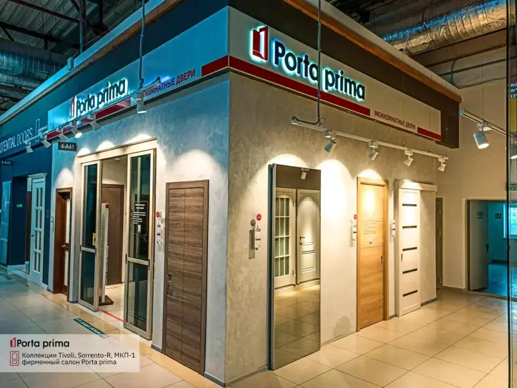 коллекции дверей 2023 года в салоне Porta Prima коллекции дверей 2023 года в салоне Porta Prima