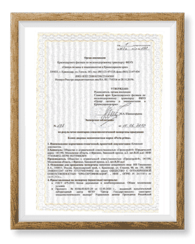 Заключение о соответствии санитарным нормам