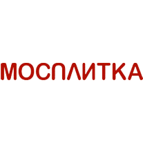 Мосплитка Мосплитка