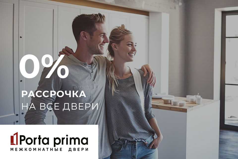 Проекты: Дверь в рассрочку без переплаты. Первый взнос 0 руб.